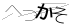 CAPTCHA