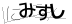 CAPTCHA