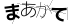 CAPTCHA