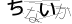 CAPTCHA