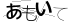 CAPTCHA